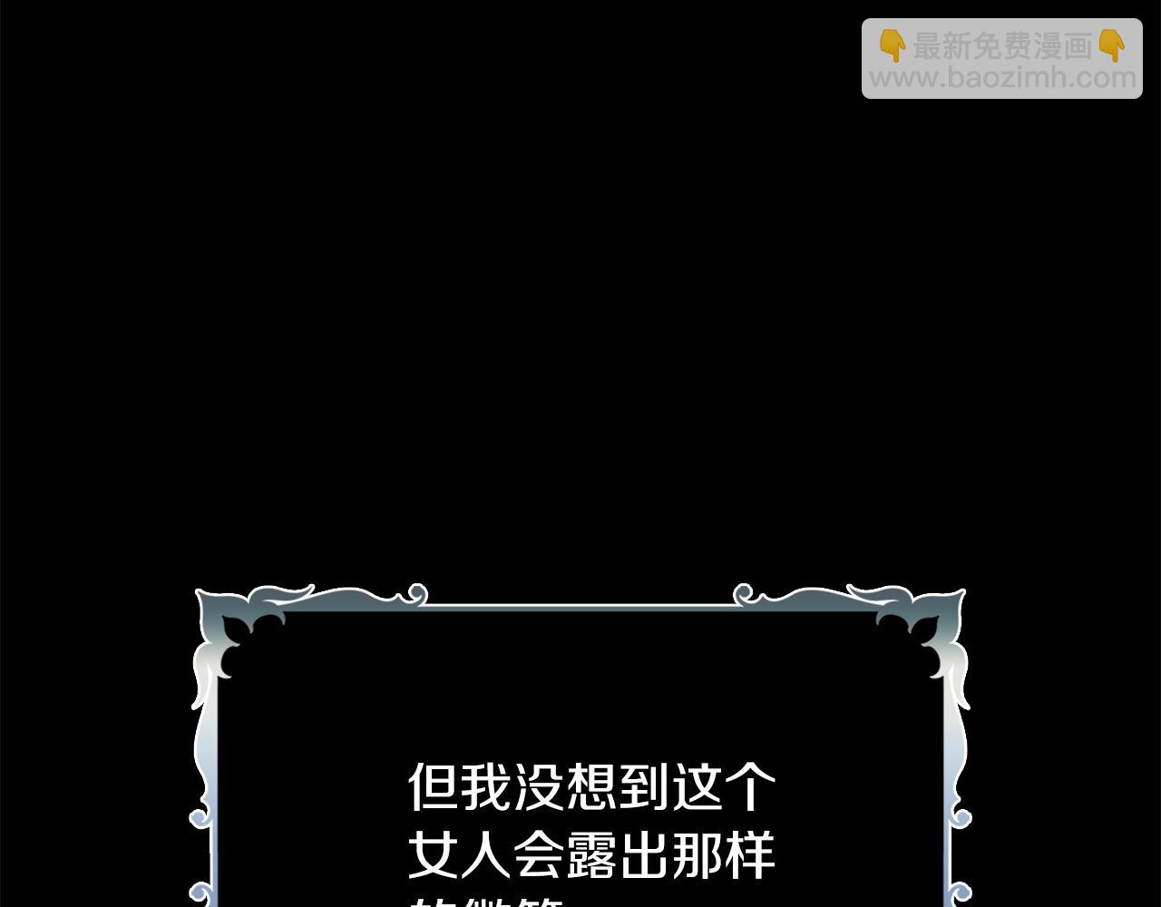 第21话 害羞？！65