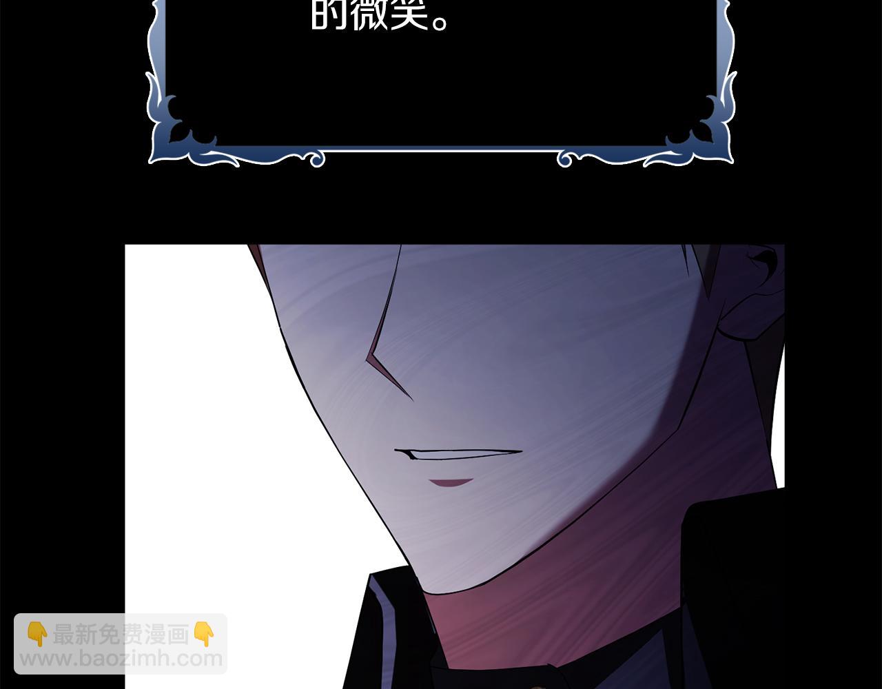 第21话 害羞？！66