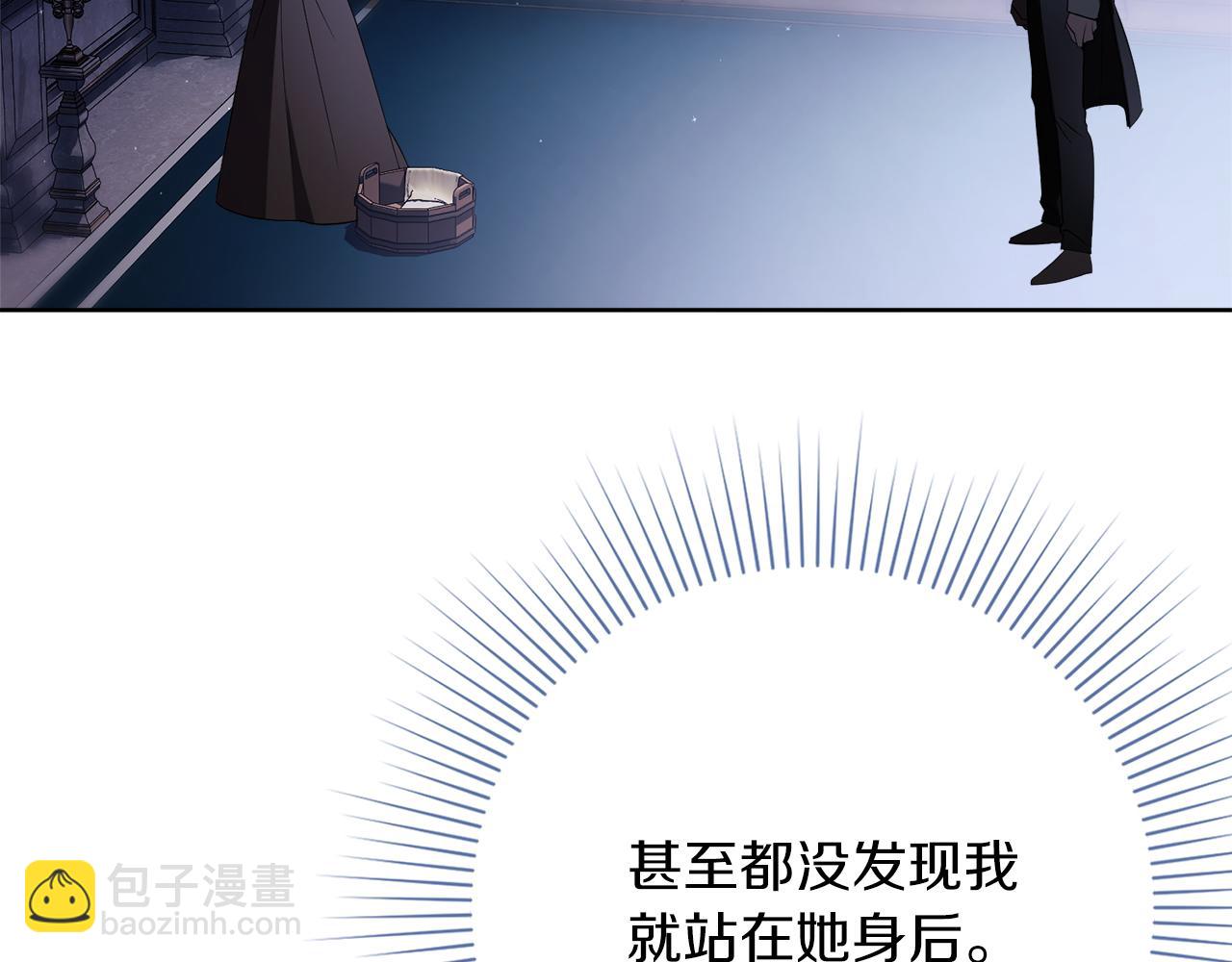 第21话 害羞？！75
