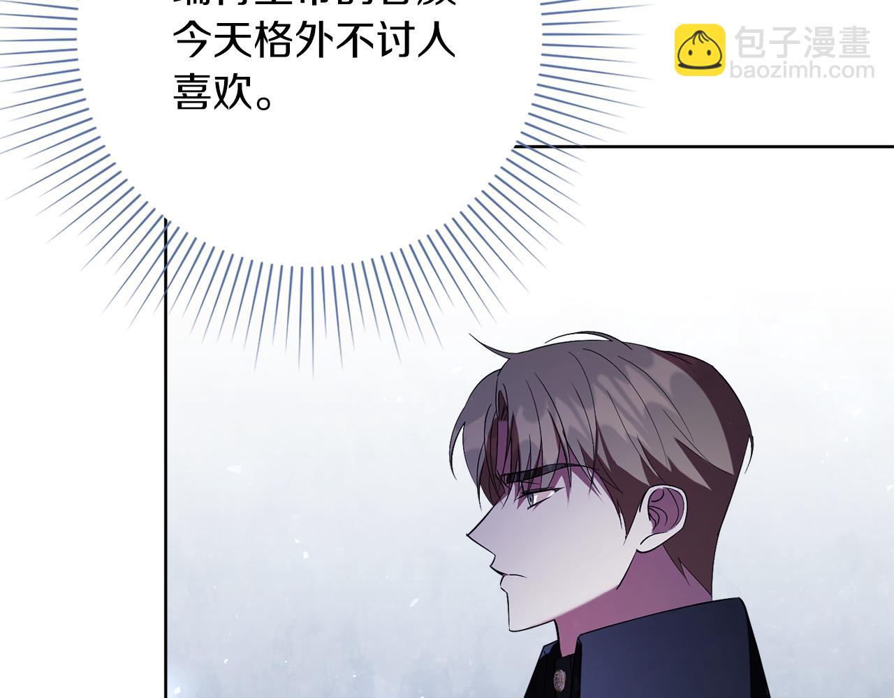 第21话 害羞？！80