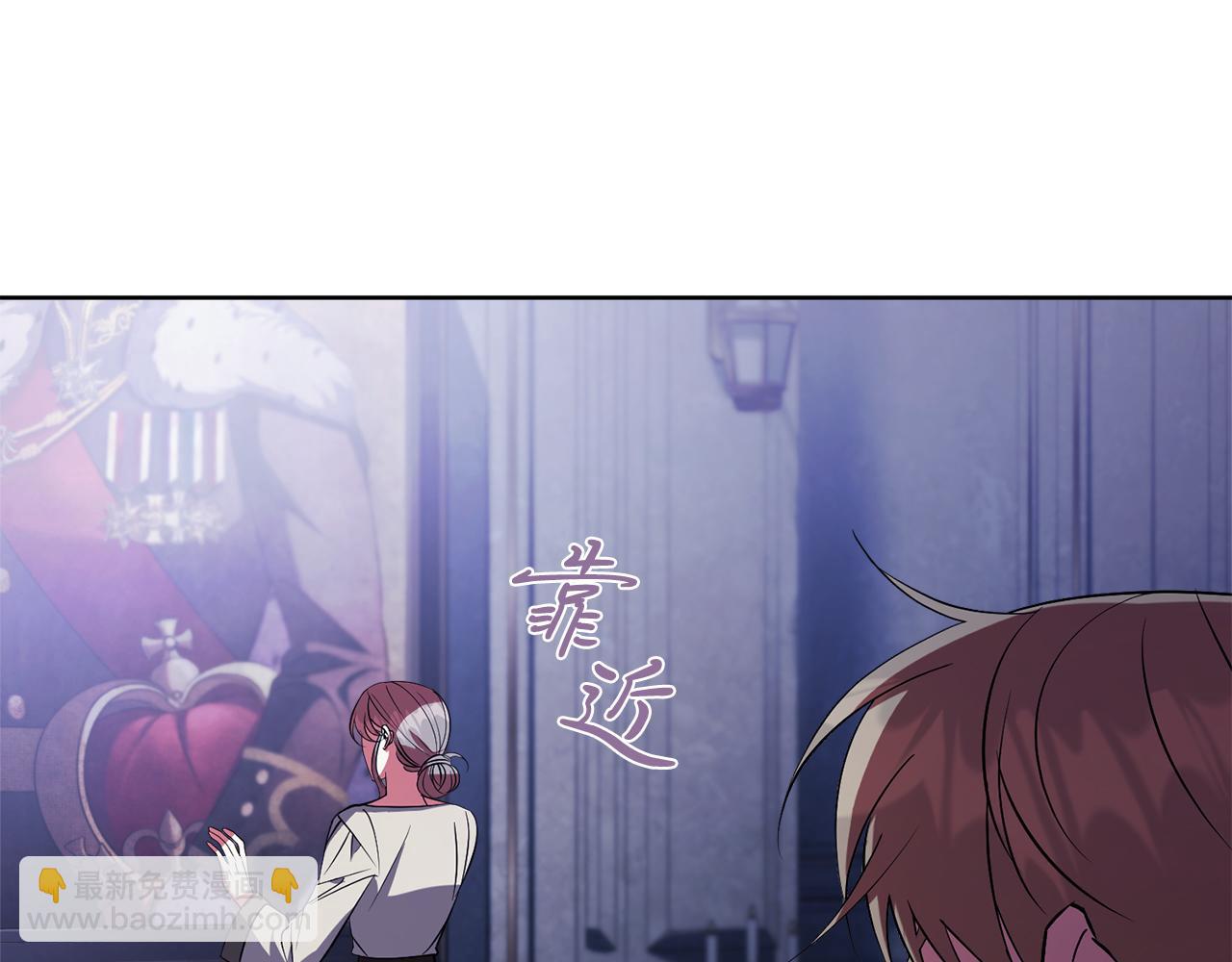 第21话 害羞？！83