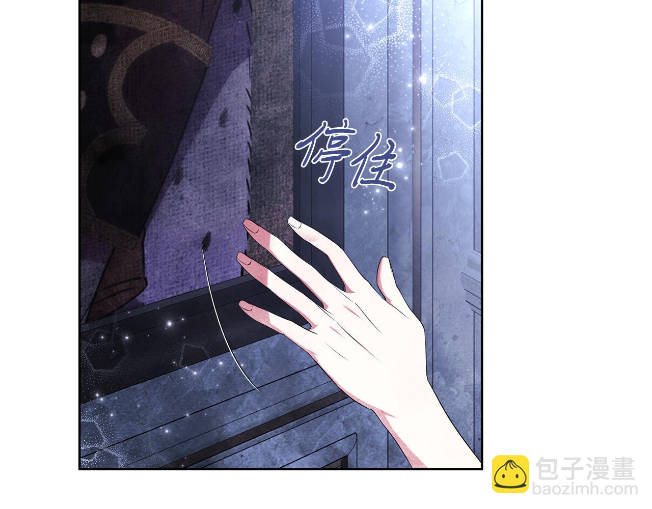 第21话 害羞？！87