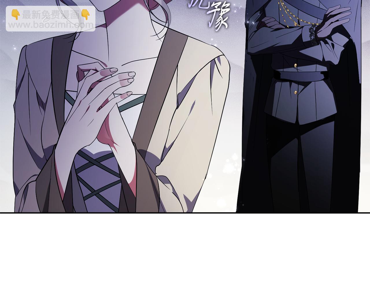 第21话 害羞？！90