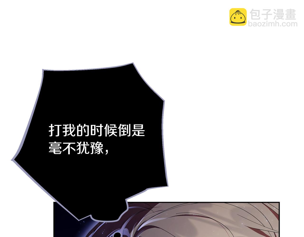 第21话 害羞？！92