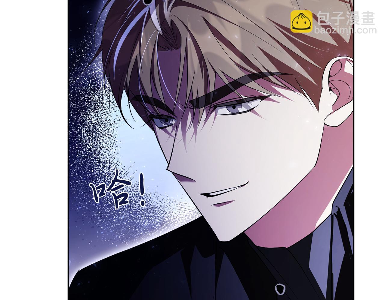 第21话 害羞？！93