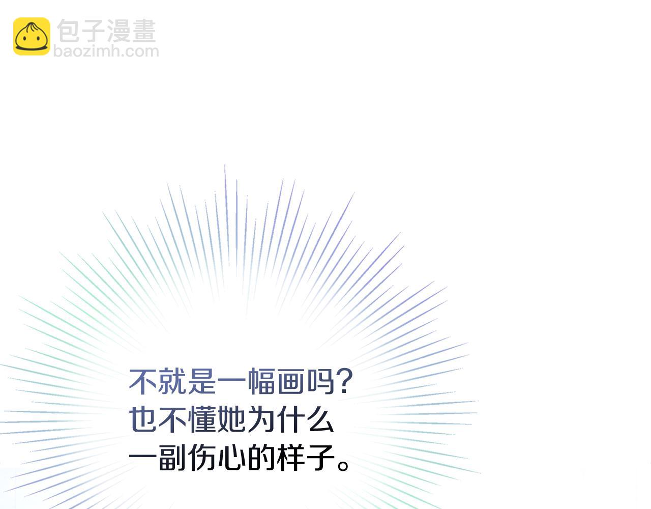 第21话 害羞？！96