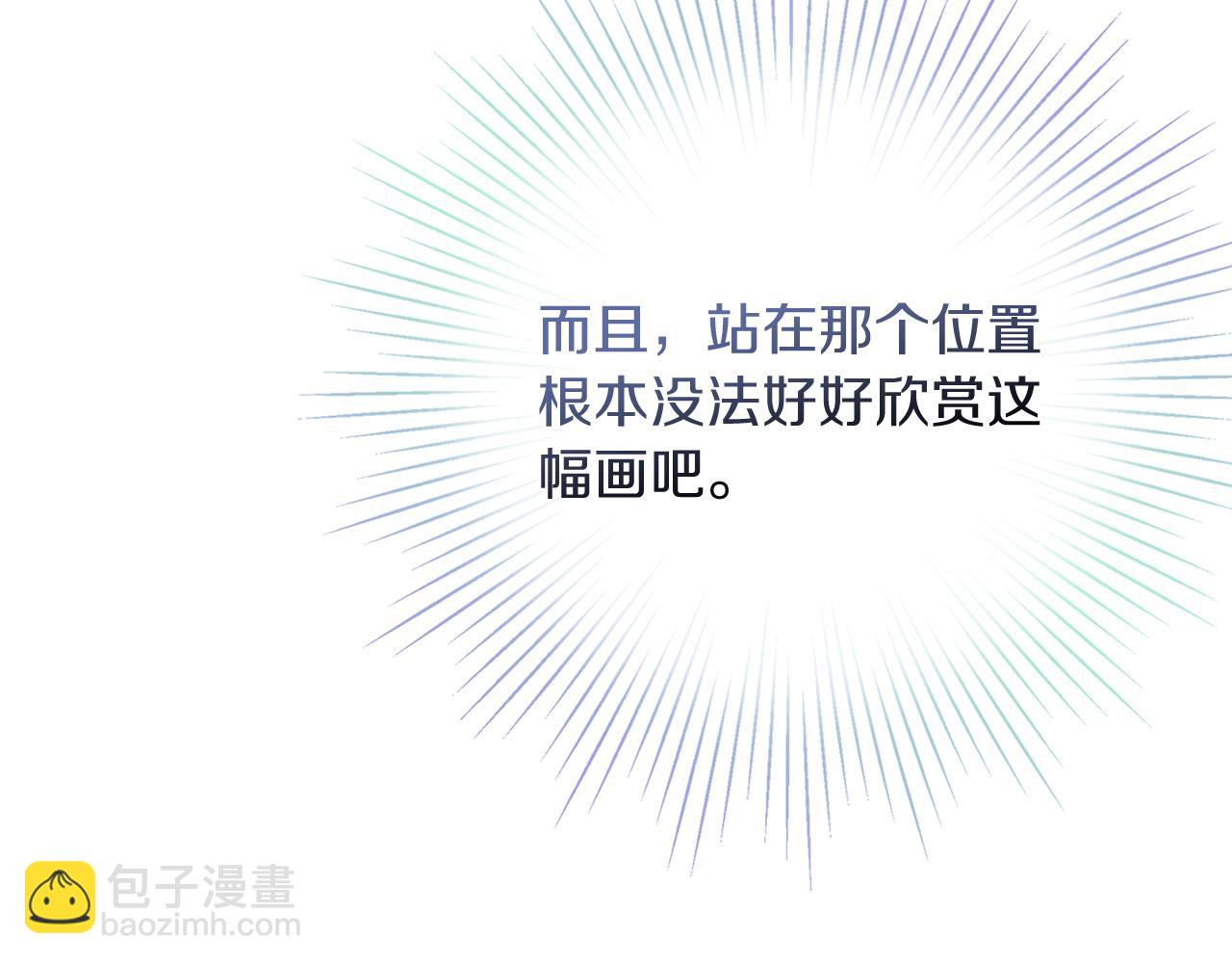 第21话 害羞？！99