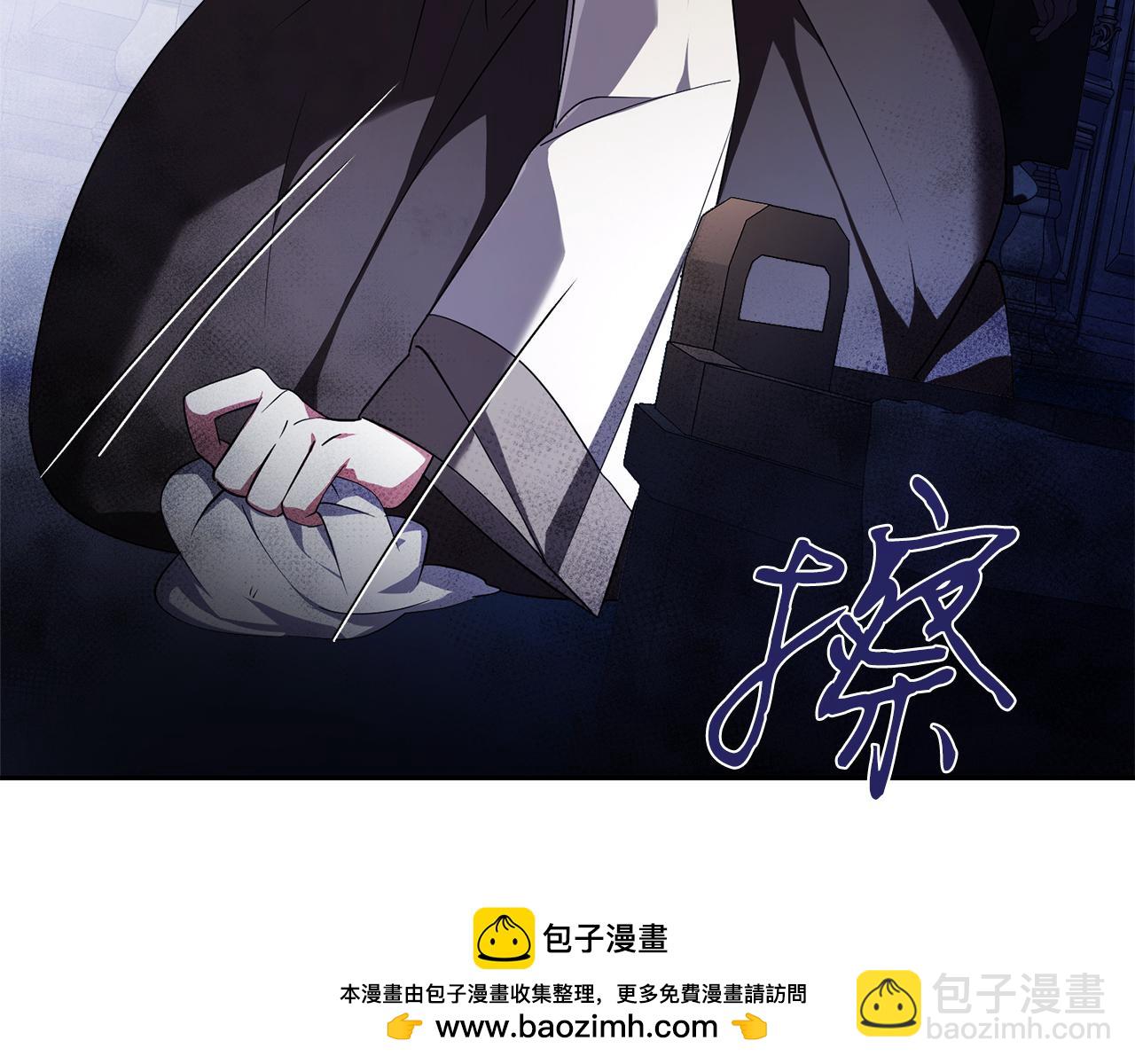 第22话 壁咚！103