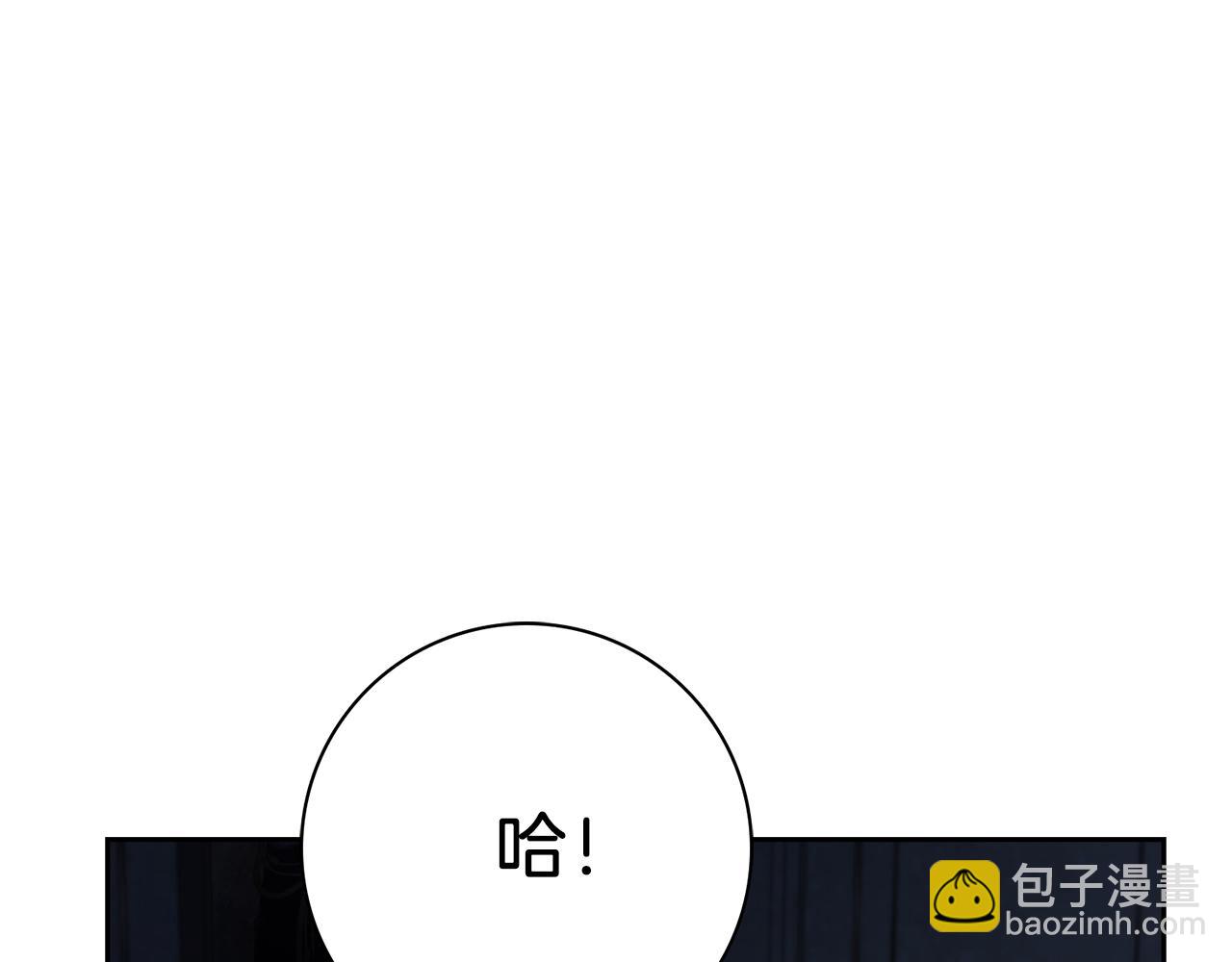 第22话 壁咚！109