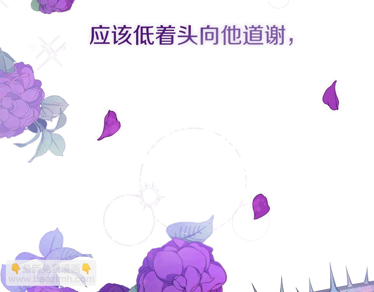 第22话 壁咚！117