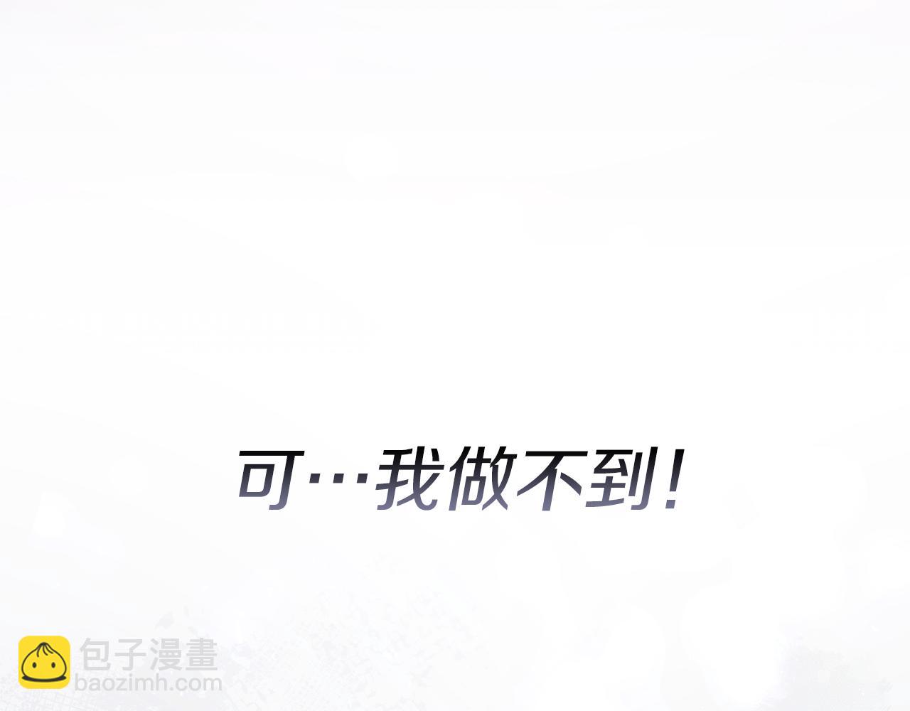 第22话 壁咚！122