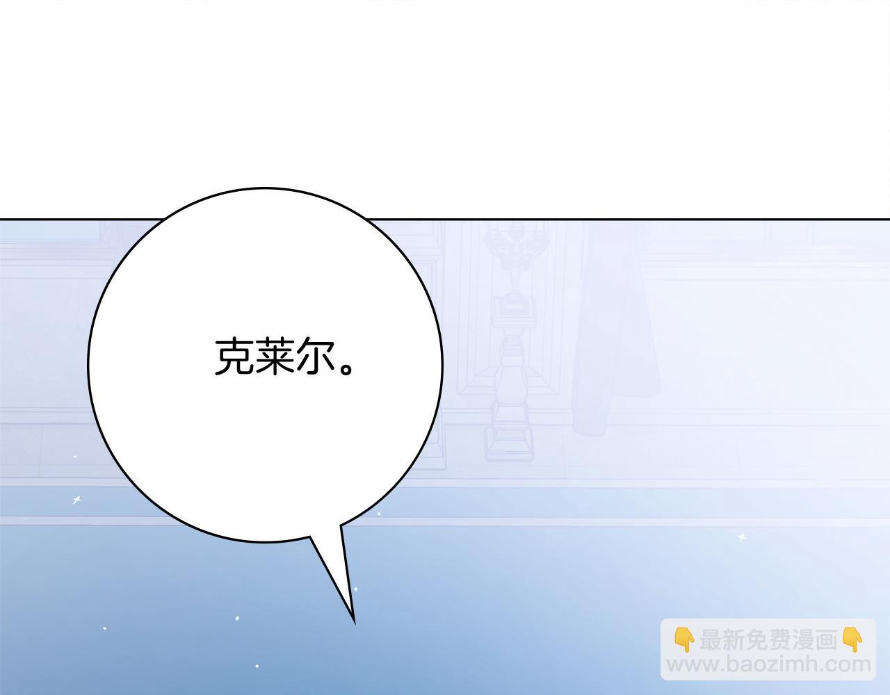 第22话 壁咚！126