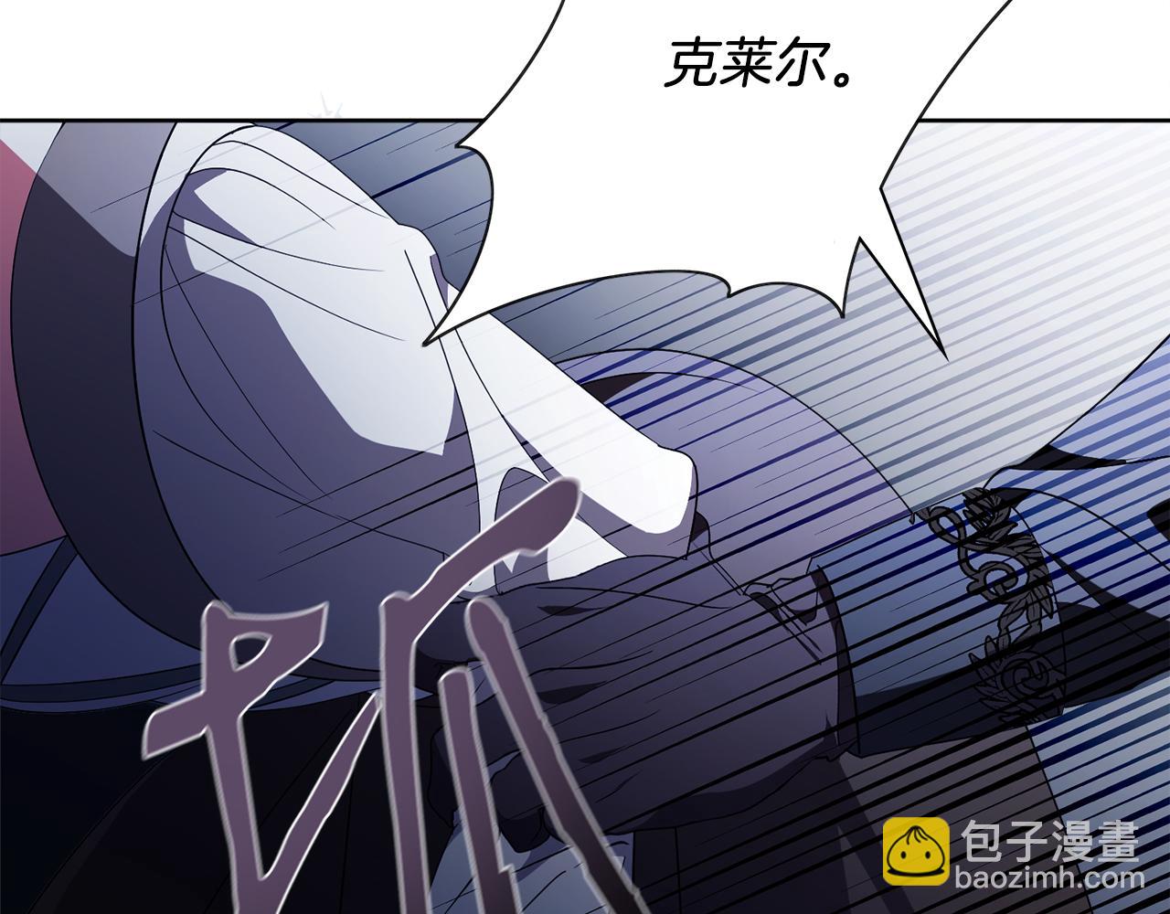 第22话 壁咚！151