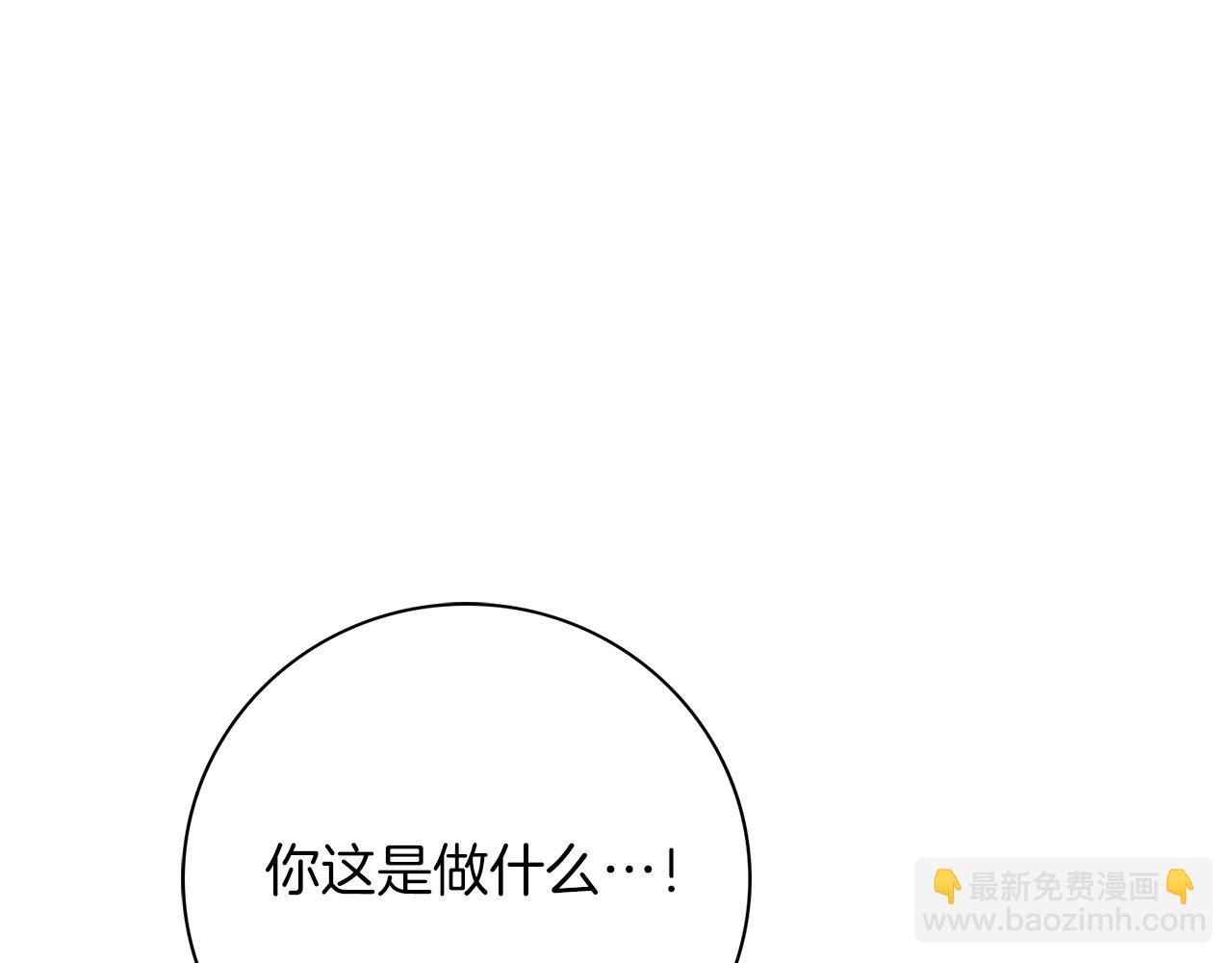 第22话 壁咚！153
