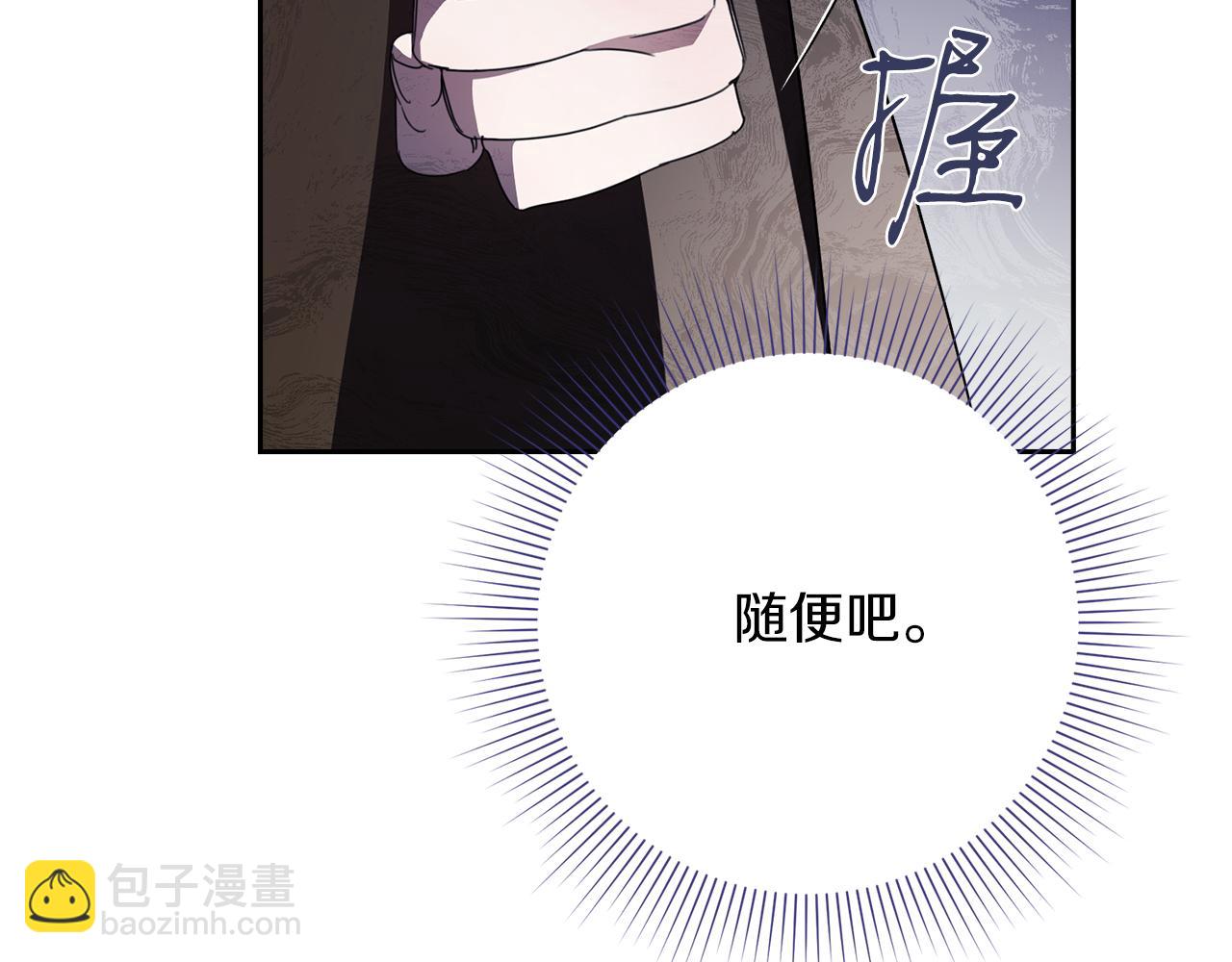第22话 壁咚！181