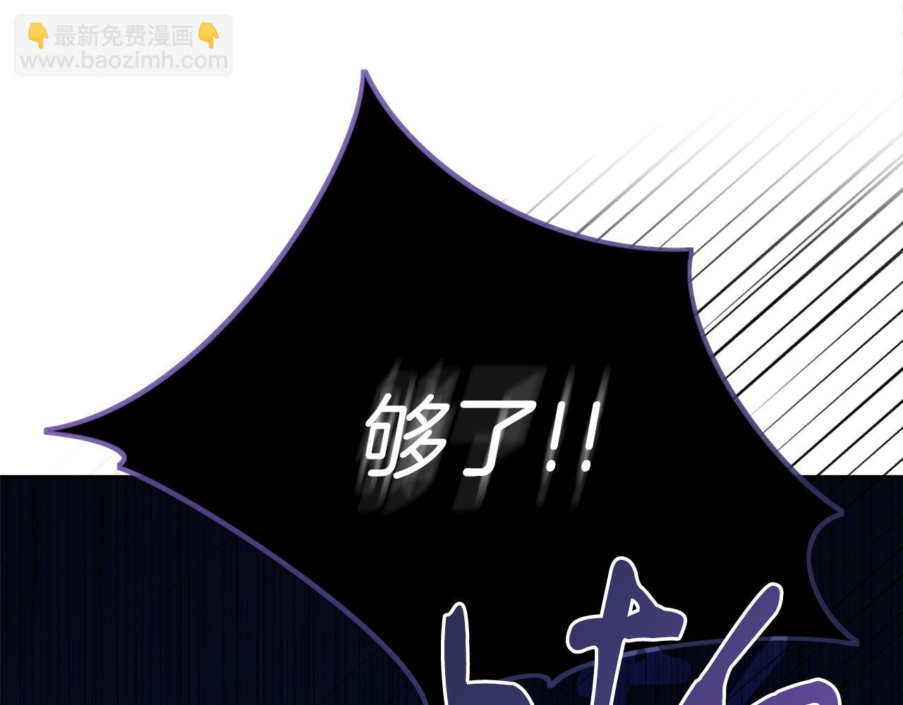 第22话 壁咚！190