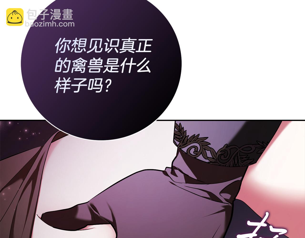 第22话 壁咚！200