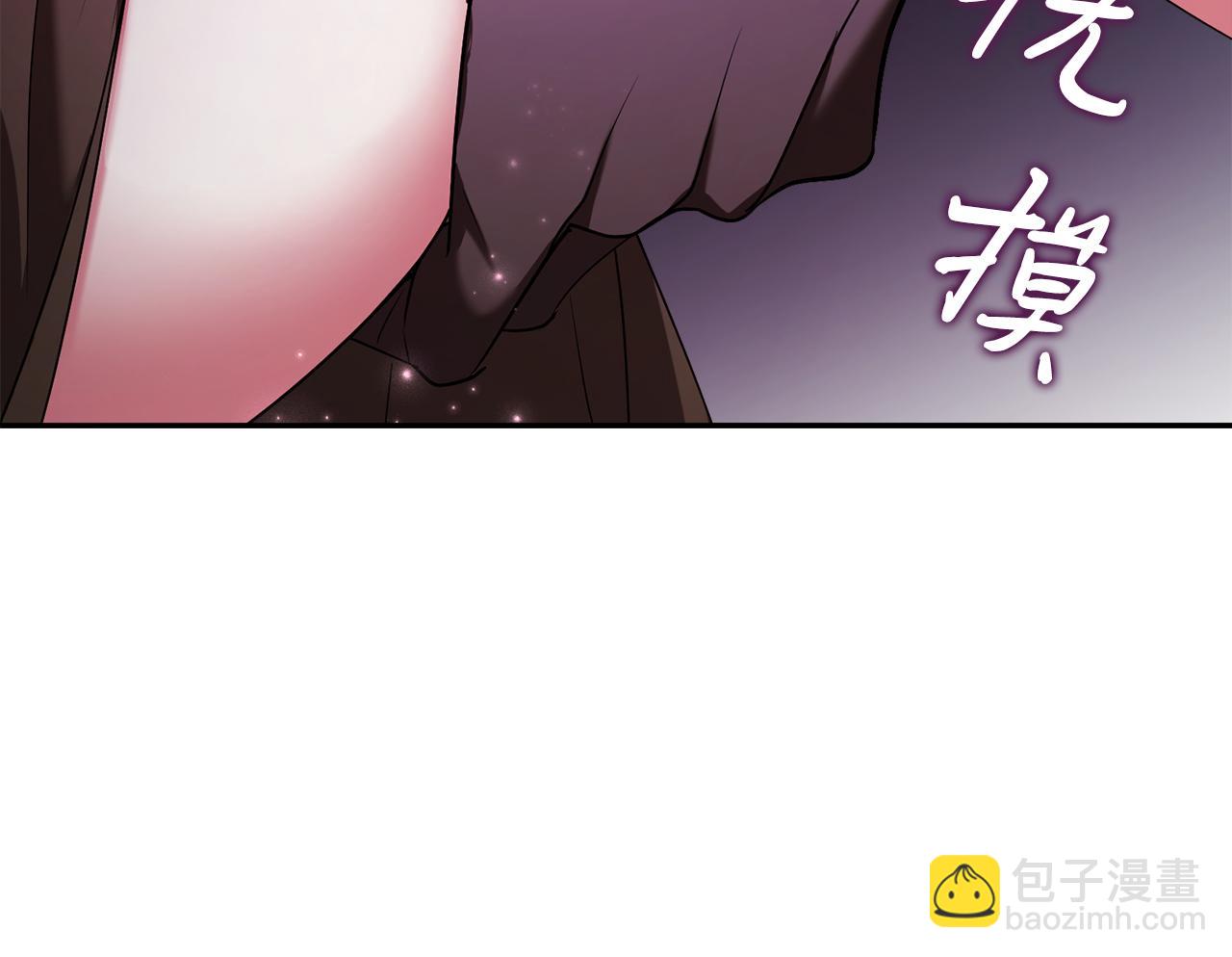 第22话 壁咚！201