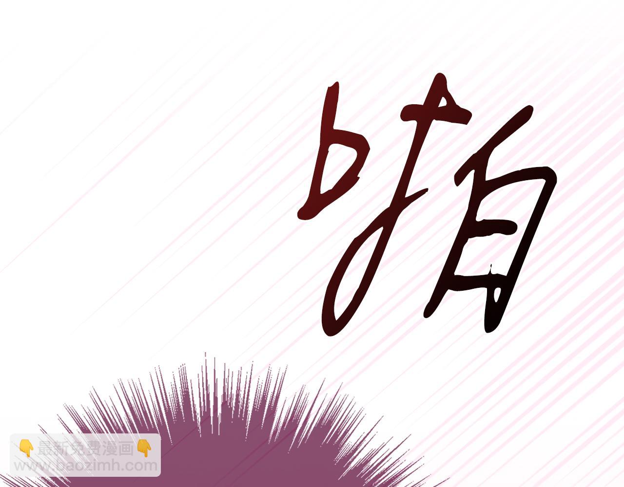 第22话 壁咚！221