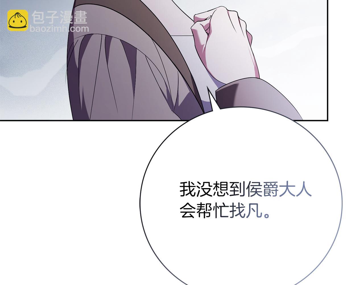 第22话 壁咚！27