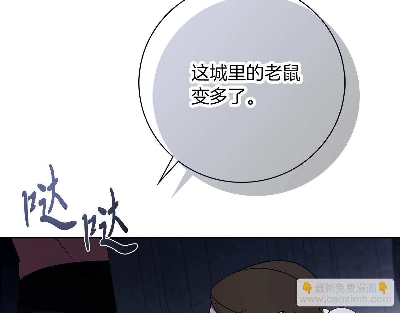 第22话 壁咚！281