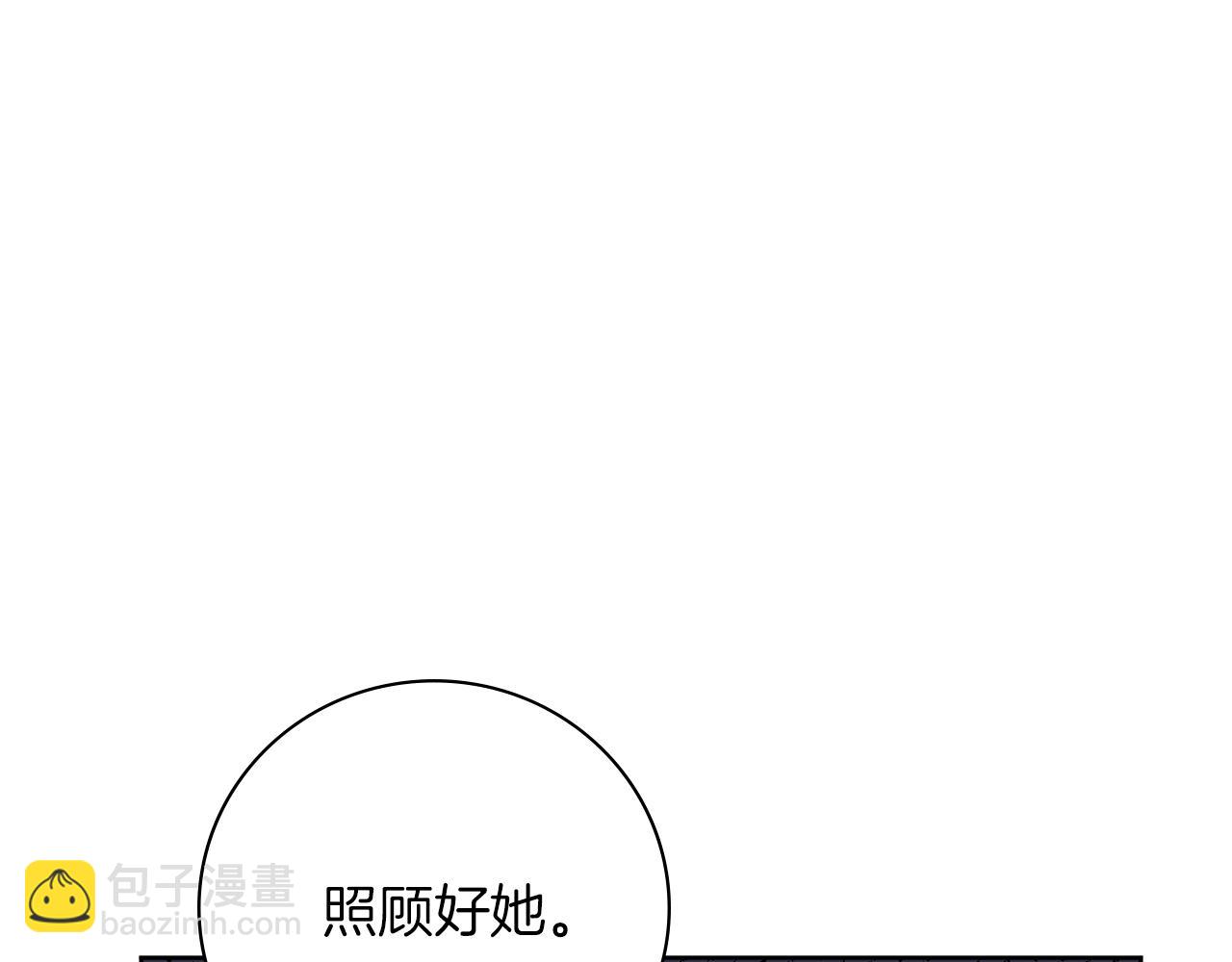 第22话 壁咚！289