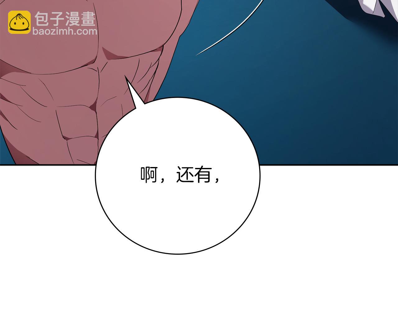 第22话 壁咚！295