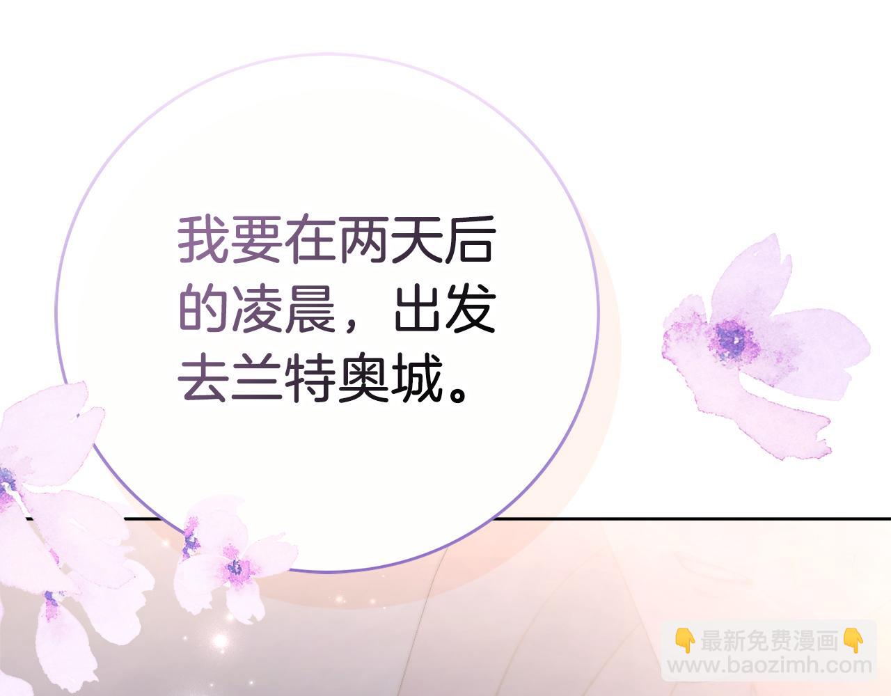 第22话 壁咚！302