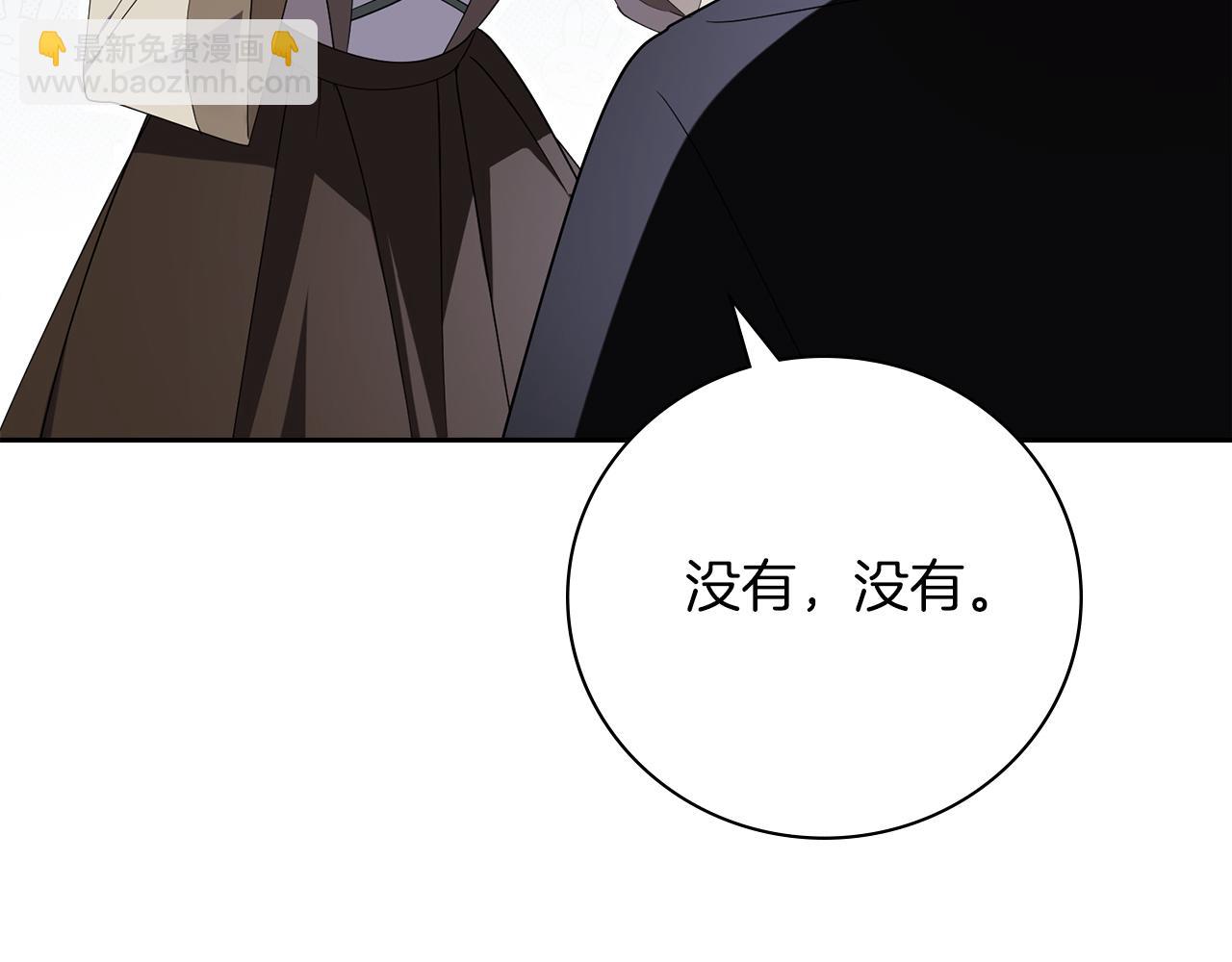 第22话 壁咚！31