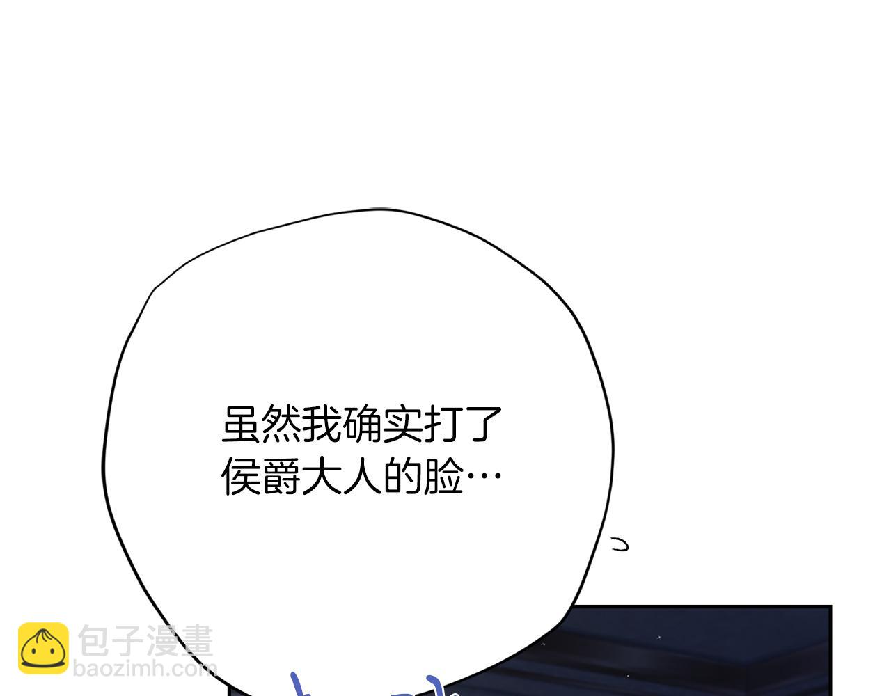 第22话 壁咚！33