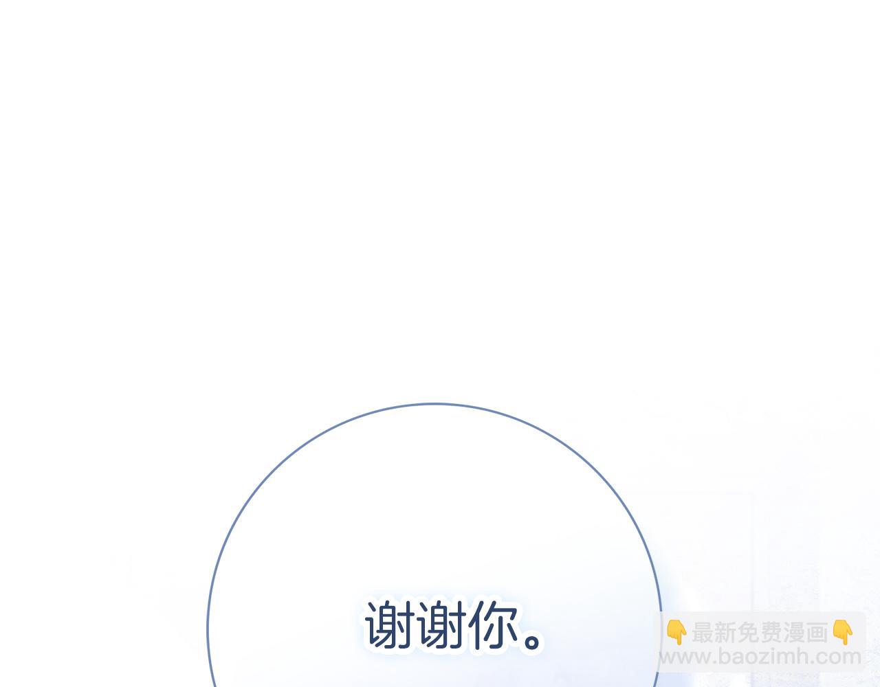第22话 壁咚！4