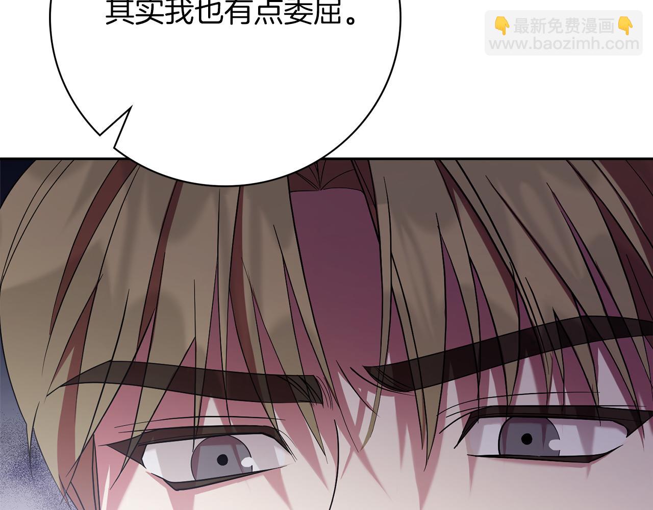 第22话 壁咚！50