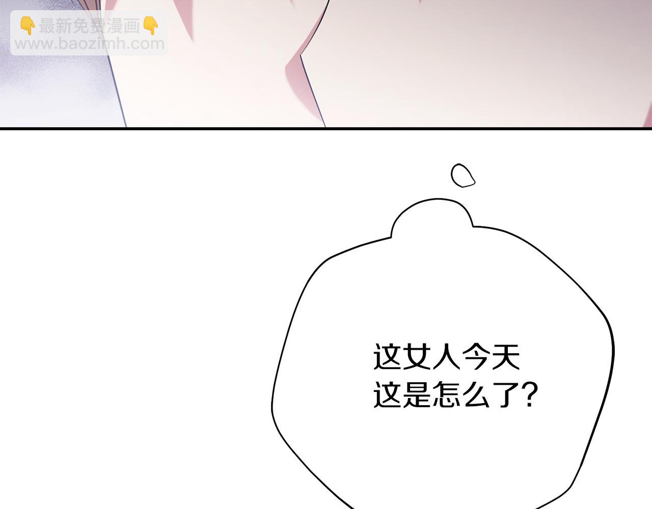 第22话 壁咚！51
