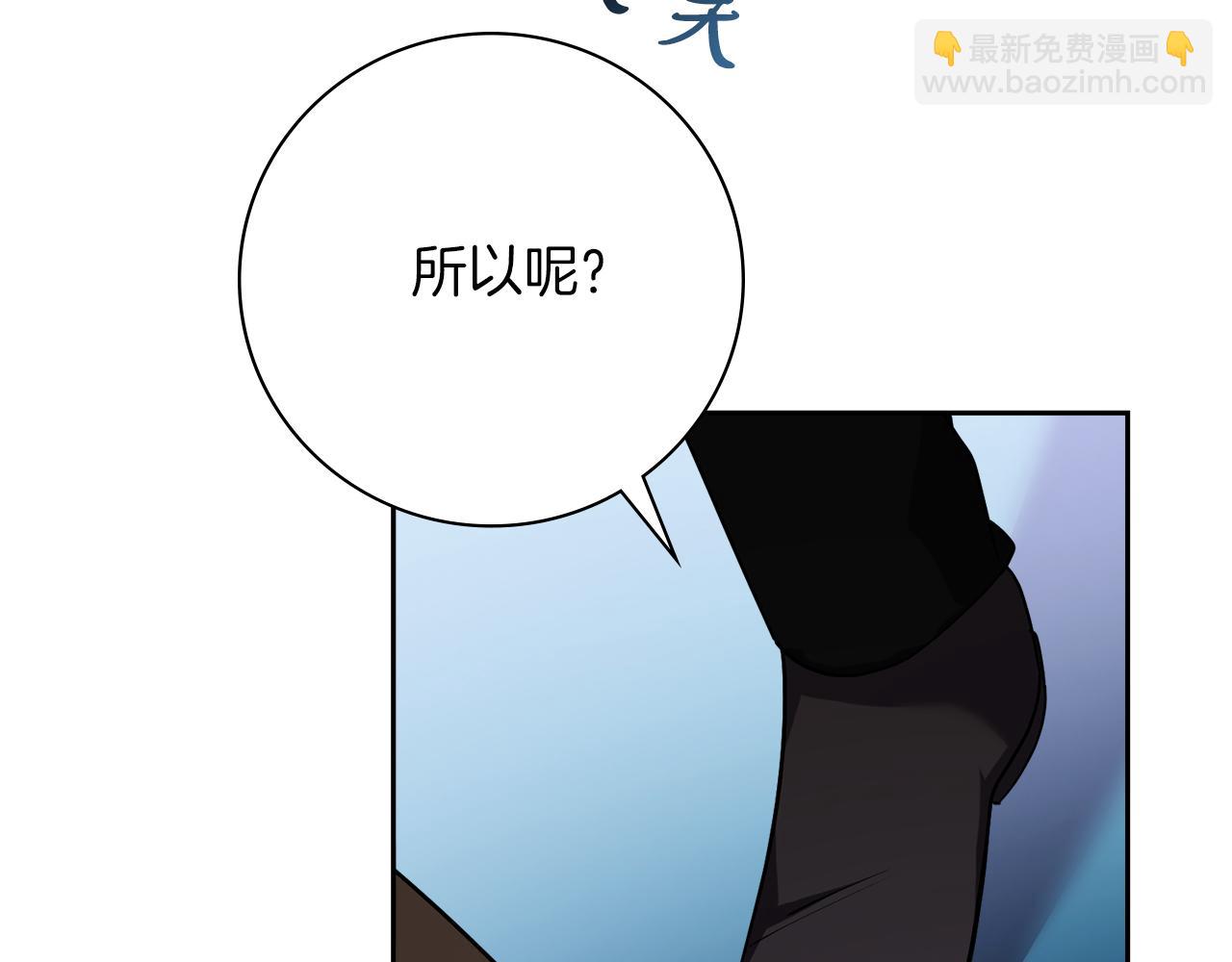 第22话 壁咚！62