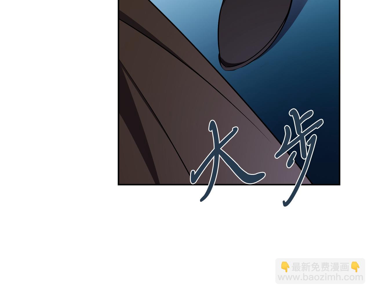 第22话 壁咚！63
