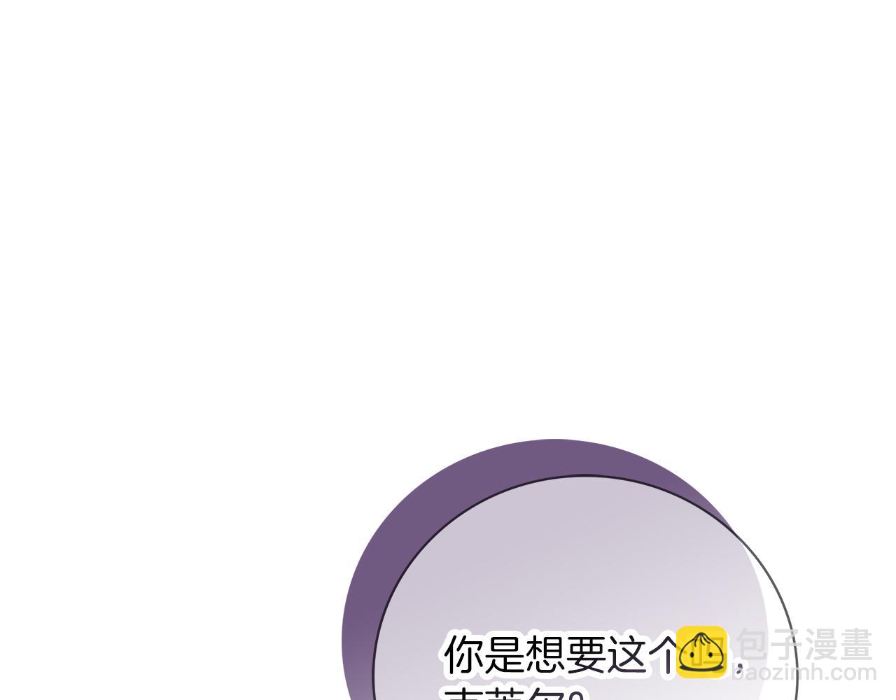 第22话 壁咚！70