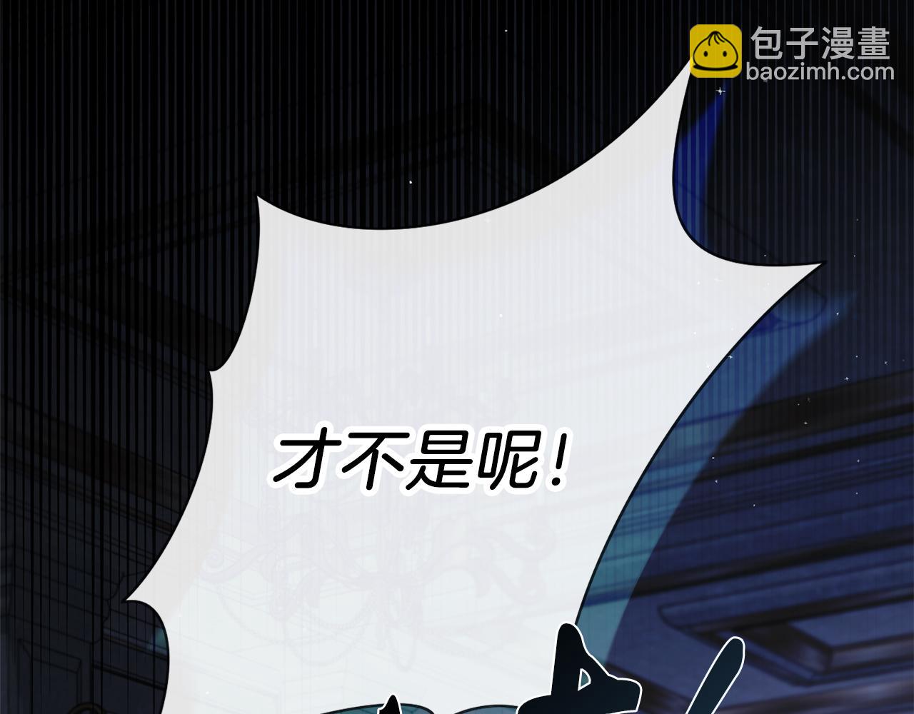 第22话 壁咚！81