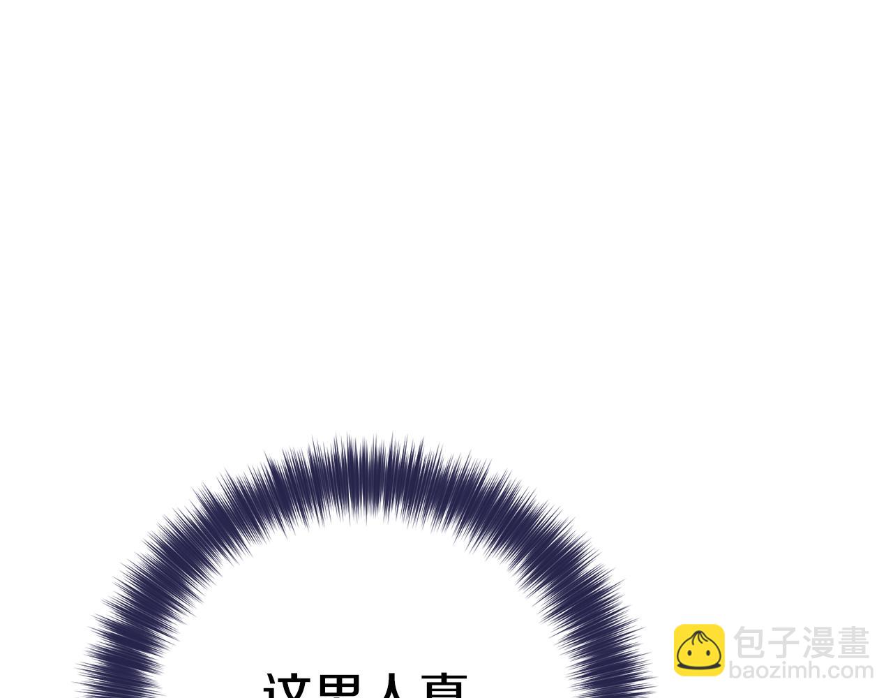 第22话 壁咚！86