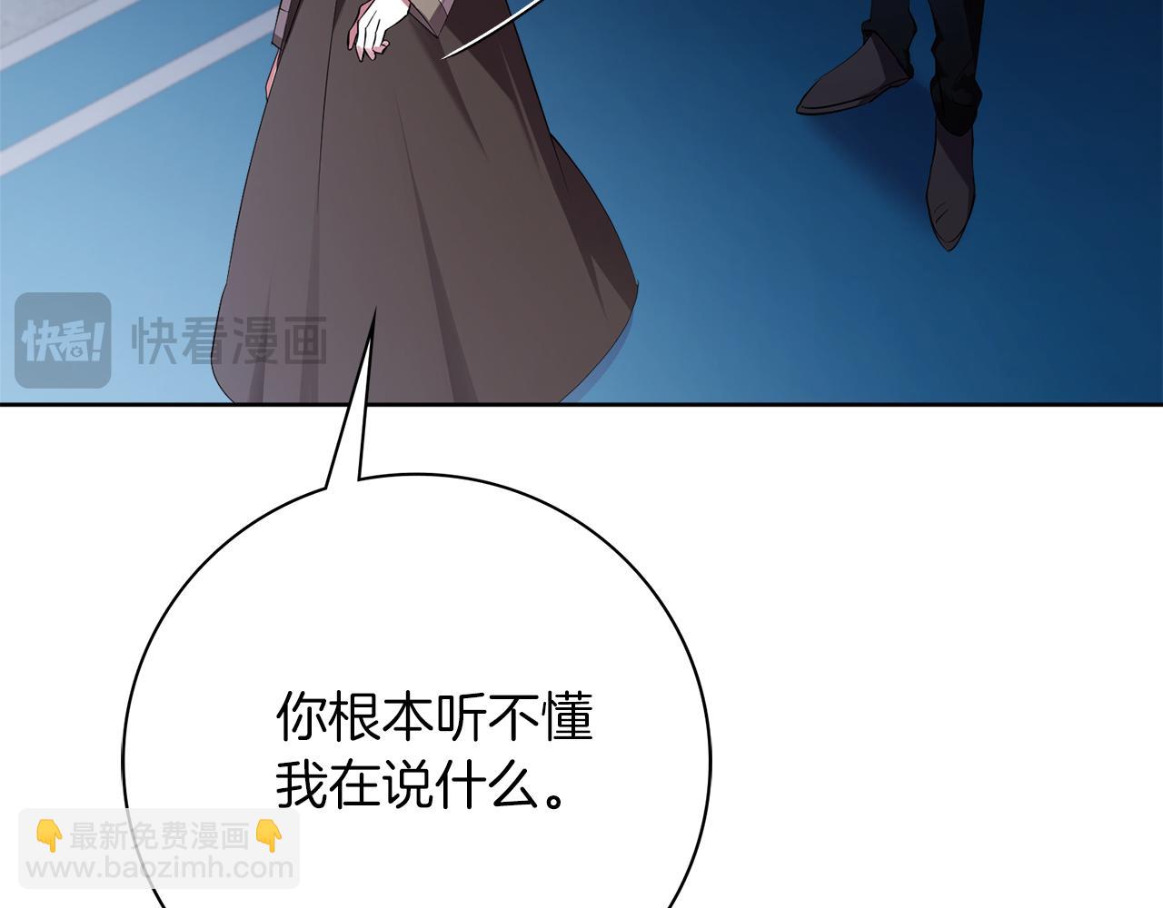第22话 壁咚！97