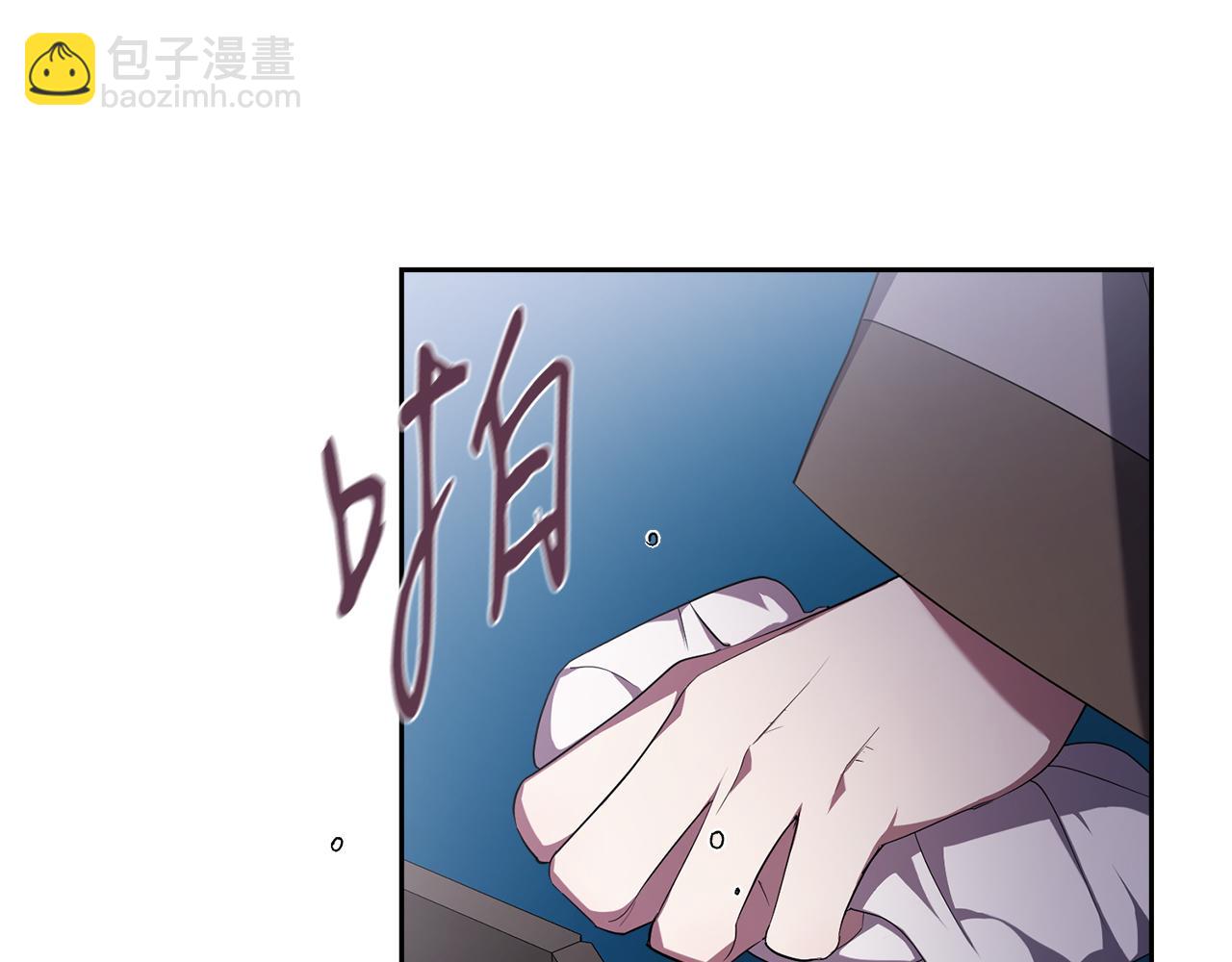 第22话 壁咚！99