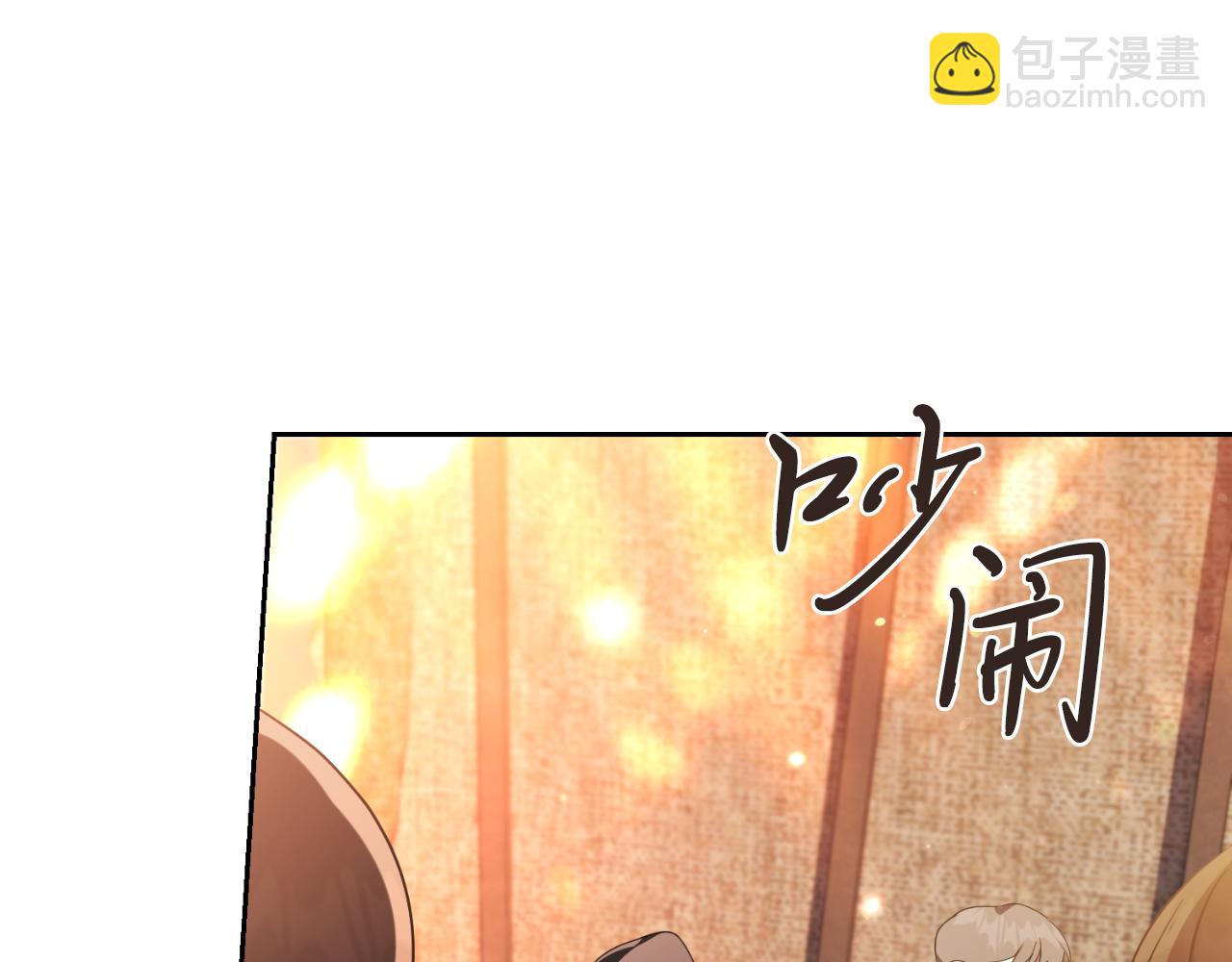 第25话 深夜召见106