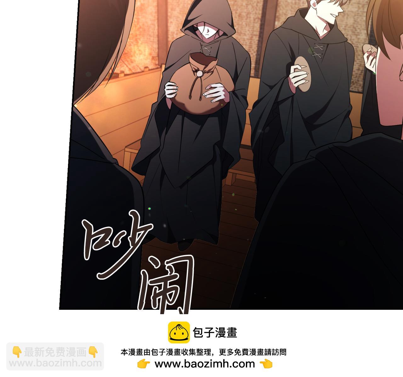 第25话 深夜召见107