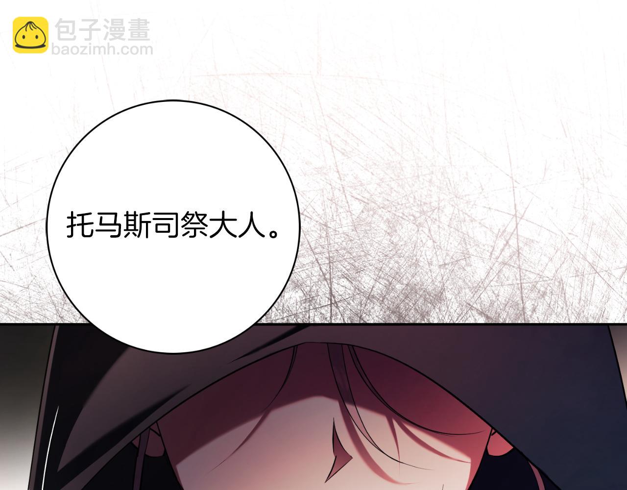 第25话 深夜召见109