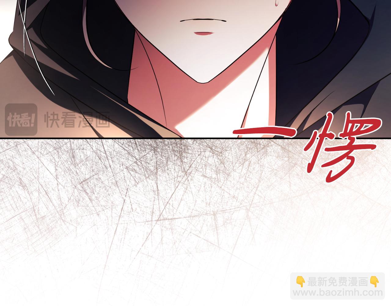 第25话 深夜召见110