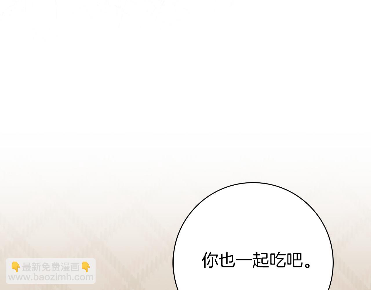 第25话 深夜召见111