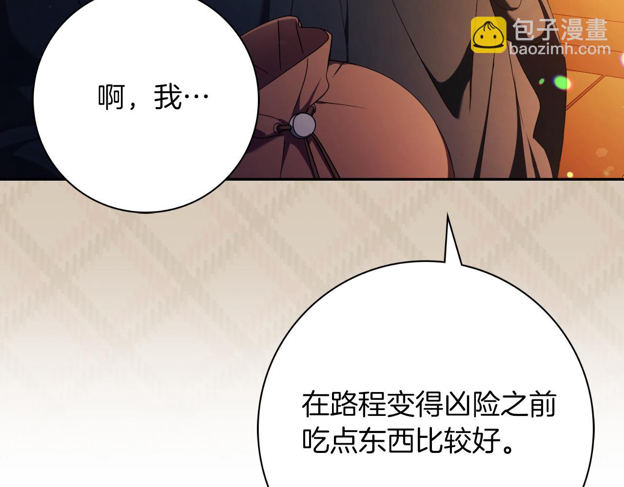 第25话 深夜召见113