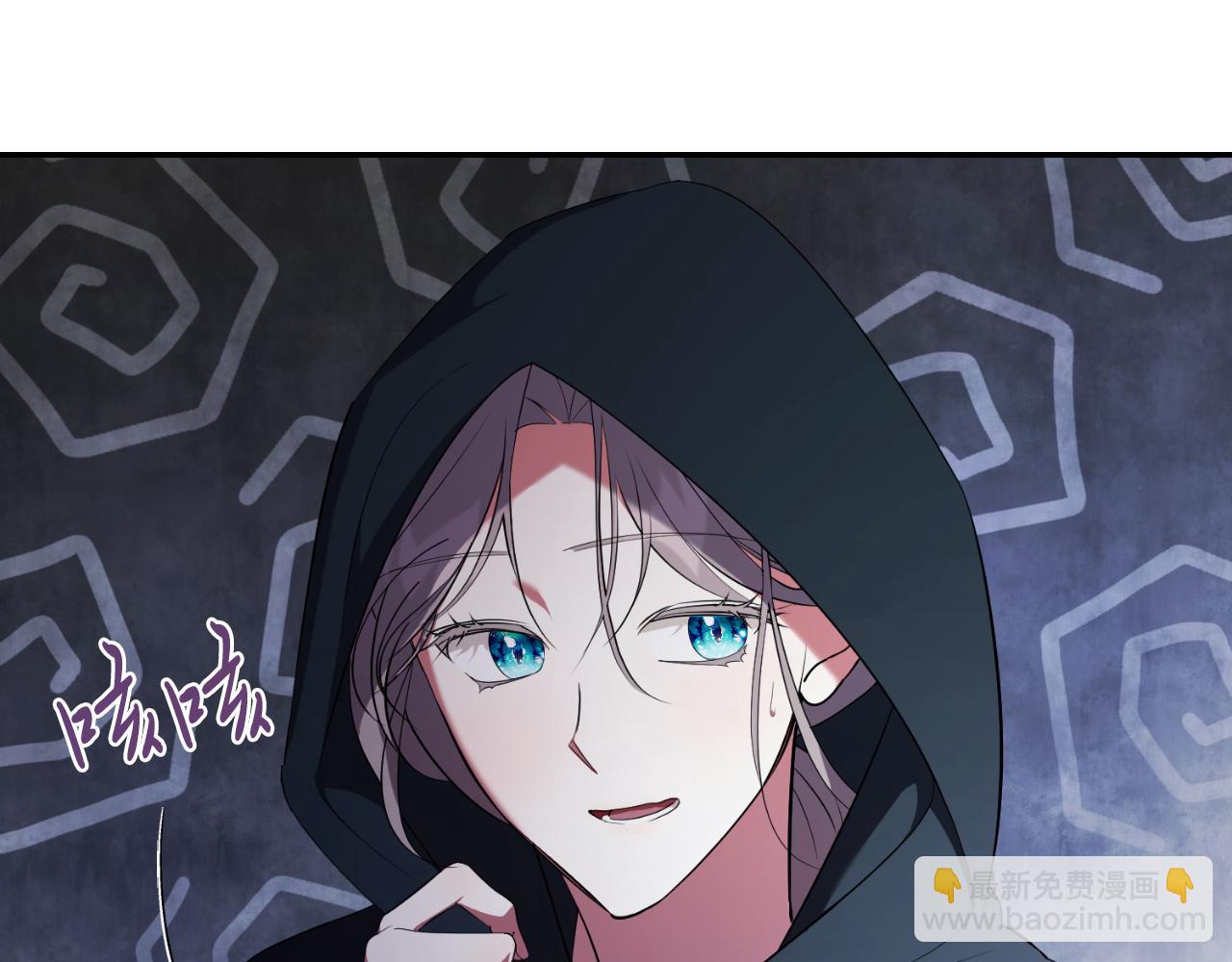 第25话 深夜召见116