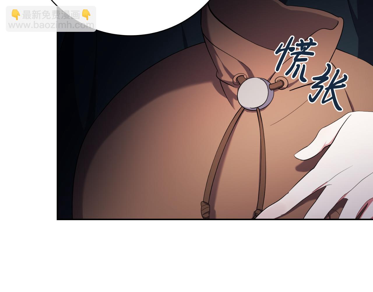 第25话 深夜召见120