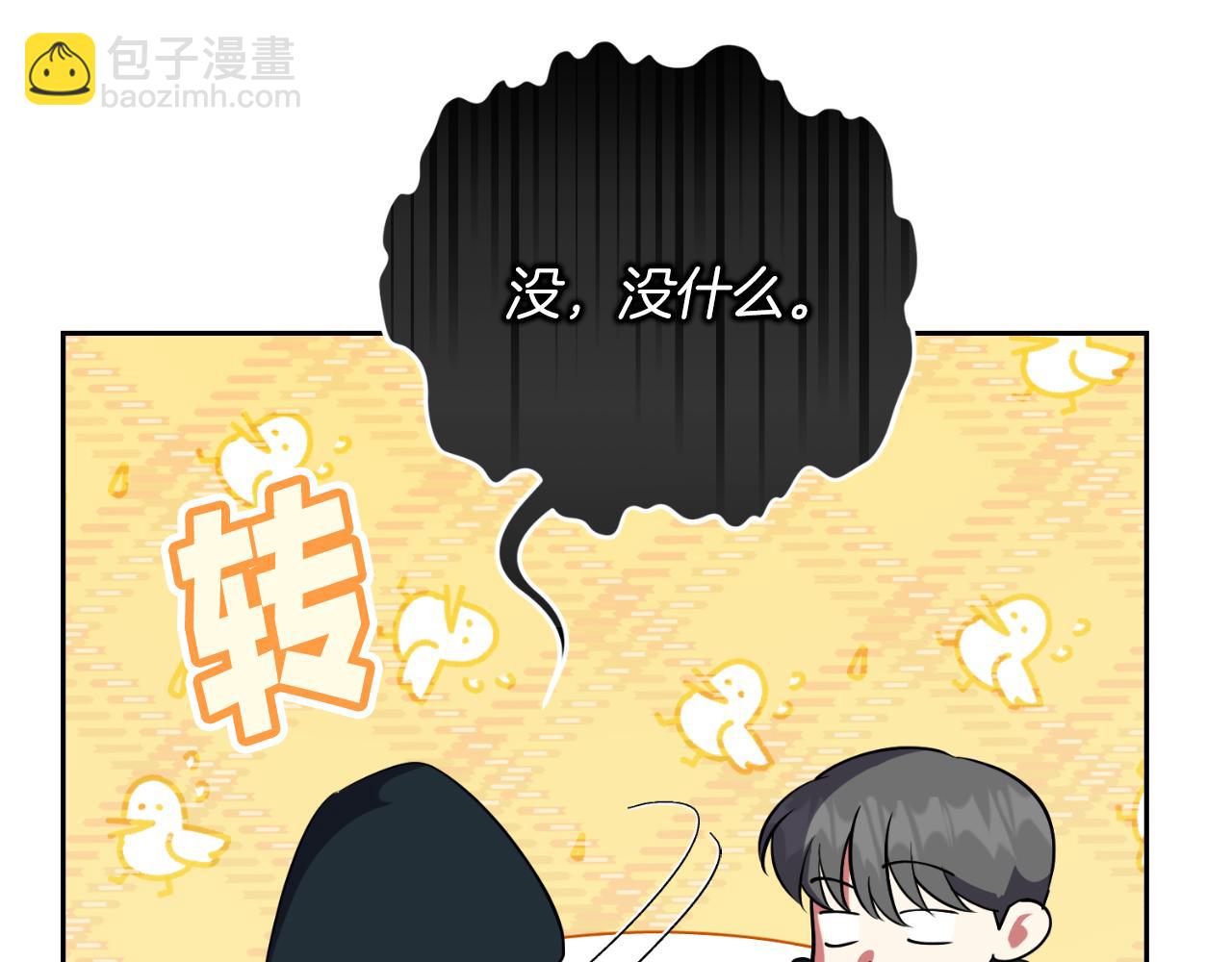 第25话 深夜召见122