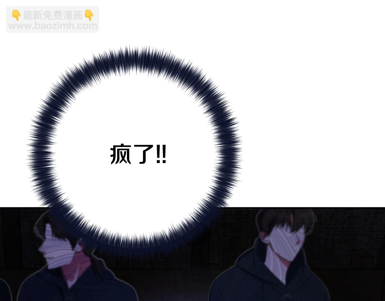 第25话 深夜召见127